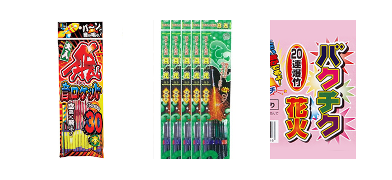 30％OFF】HANABIベストチョイス ※数量限定品 【在庫処分の為大セール