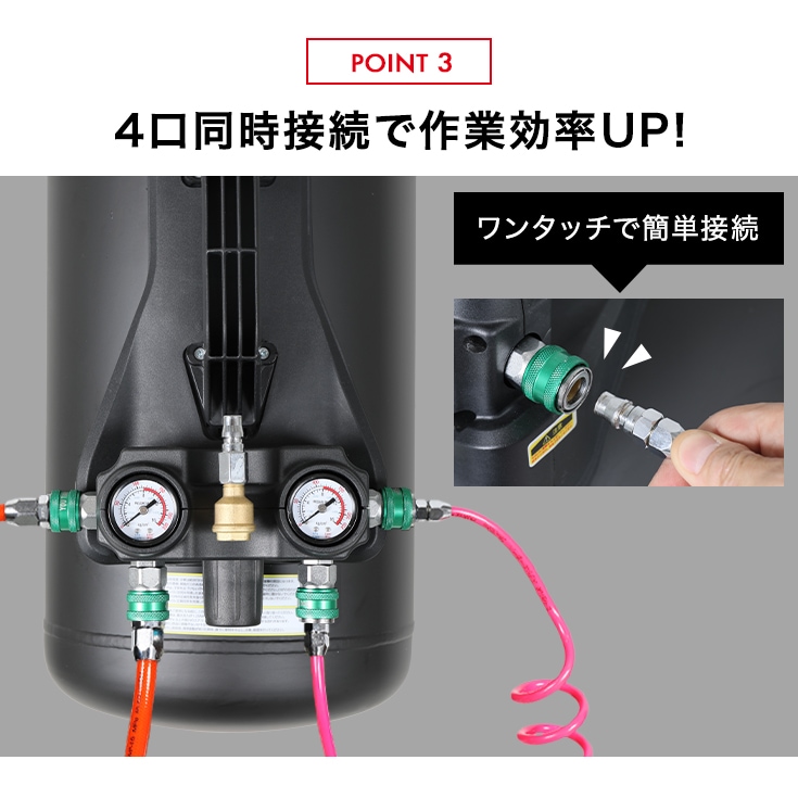 エアーコンプレッサー アルミ製サブタンク 36L YS-DC36LT | 工具機器