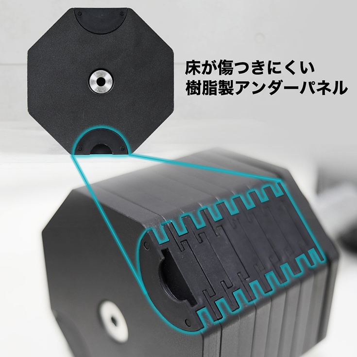 可変式ダンベル 36kg×2個＋スタンド HG-AJDB02-2ST | トレーニング