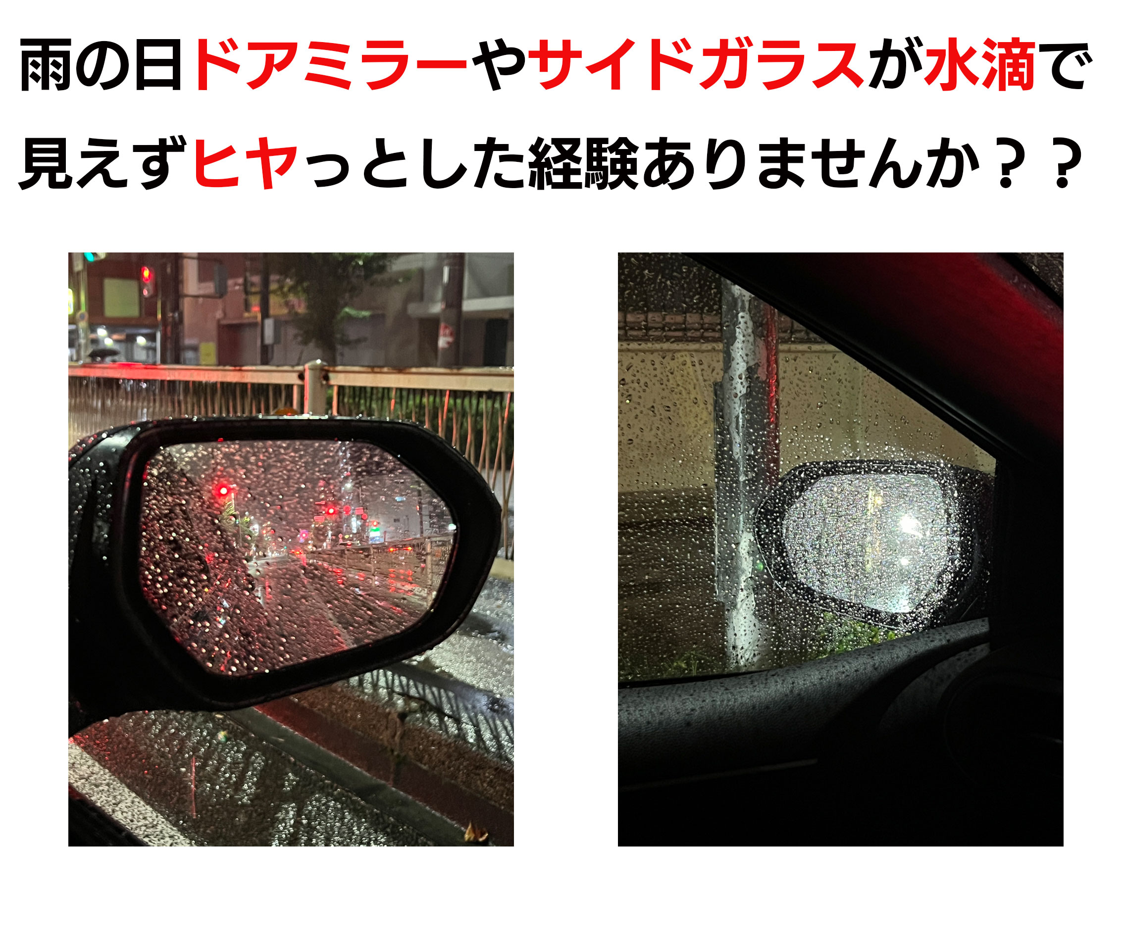 車種別対応】マジカルアート超撥水クリアシート｜貼るだけ簡単！雨・雪