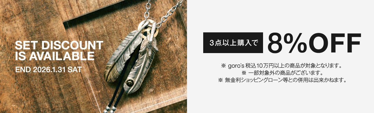 新品】【代引き不可】ゴローズ大全vol.1 ※ポイント、クーポン利用不可