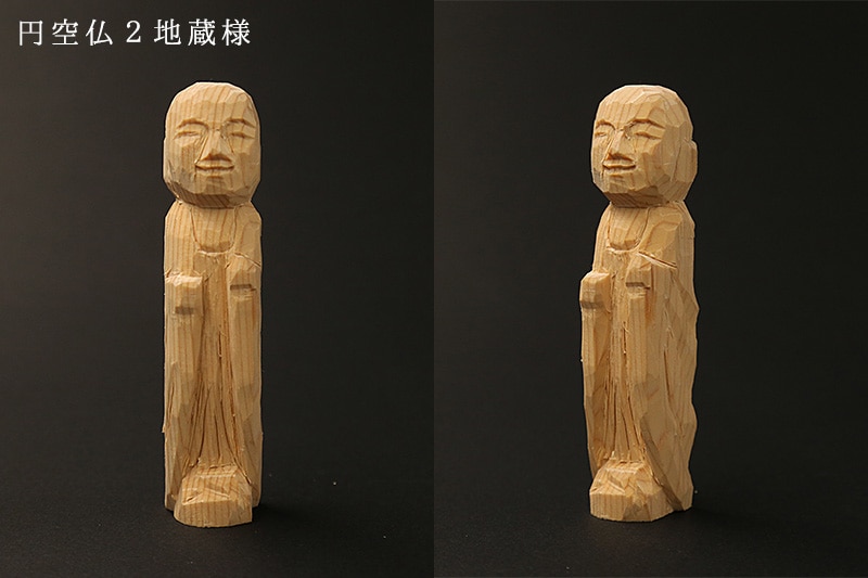 円空仏 | 木彫り制作用品カテゴリー | 木彫り広場