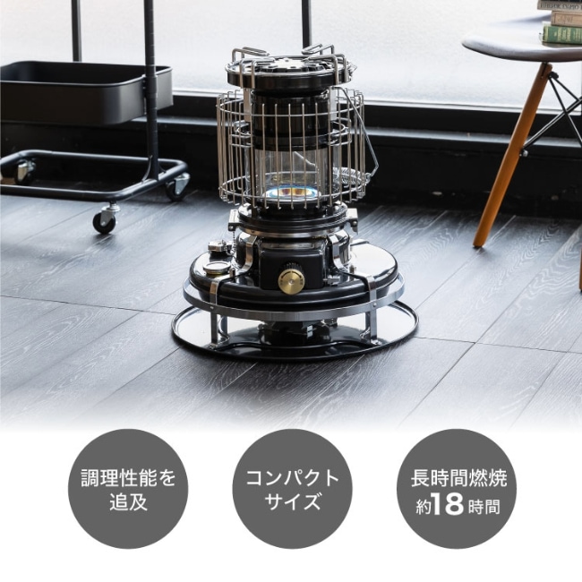 センゴク アラジン Sengoku Aladdin ブルーフレームクッカー ブラック