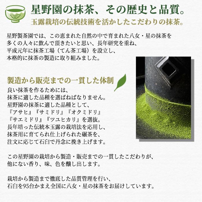 抹茶 御家元御好】 星野園製抹茶「妙峰の昔」100g缶 表千家 而妙斎宗匠