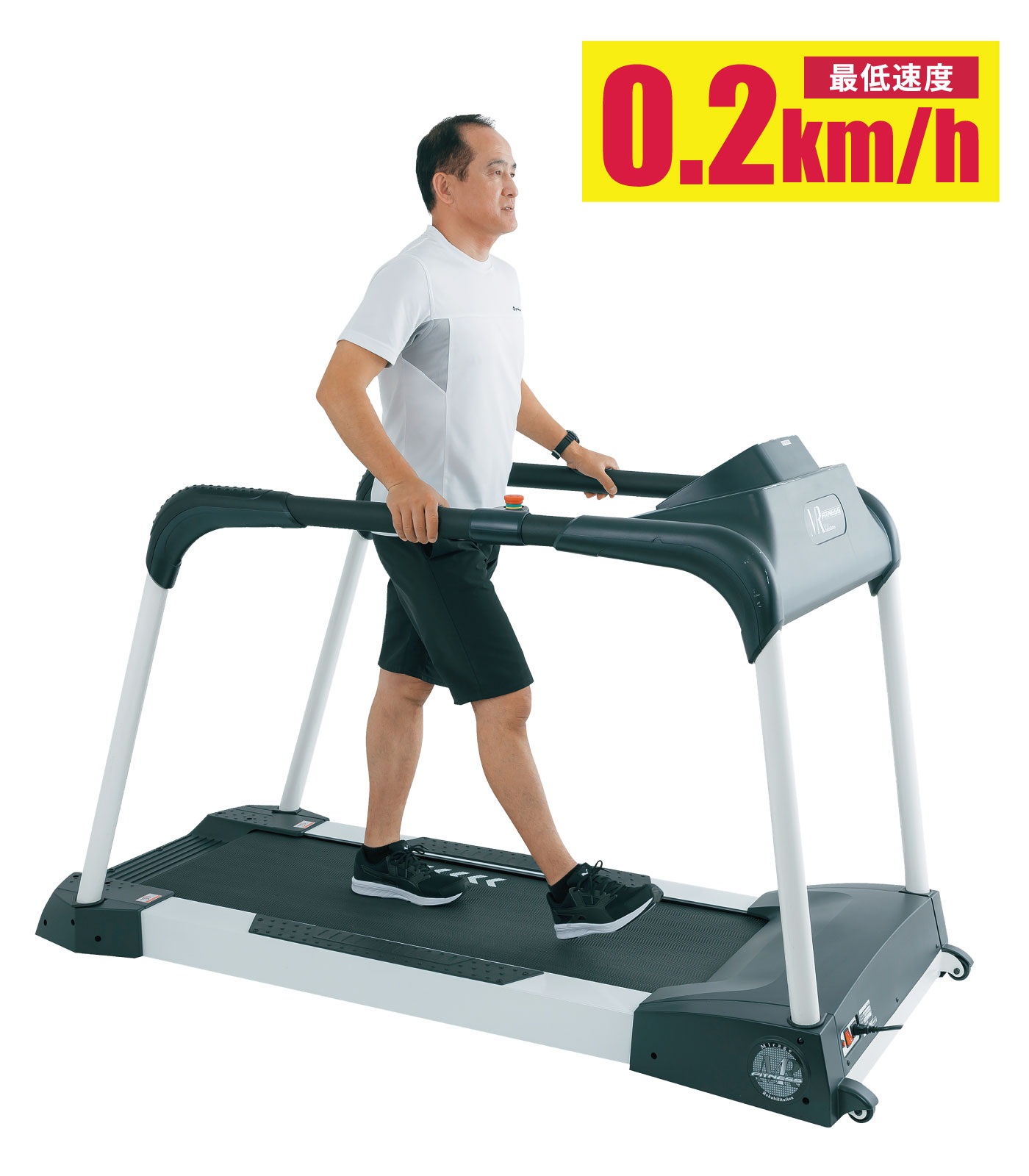 FTW-210｜準業務用ウォーキングマシン（電動ウォーカー トレッドミル