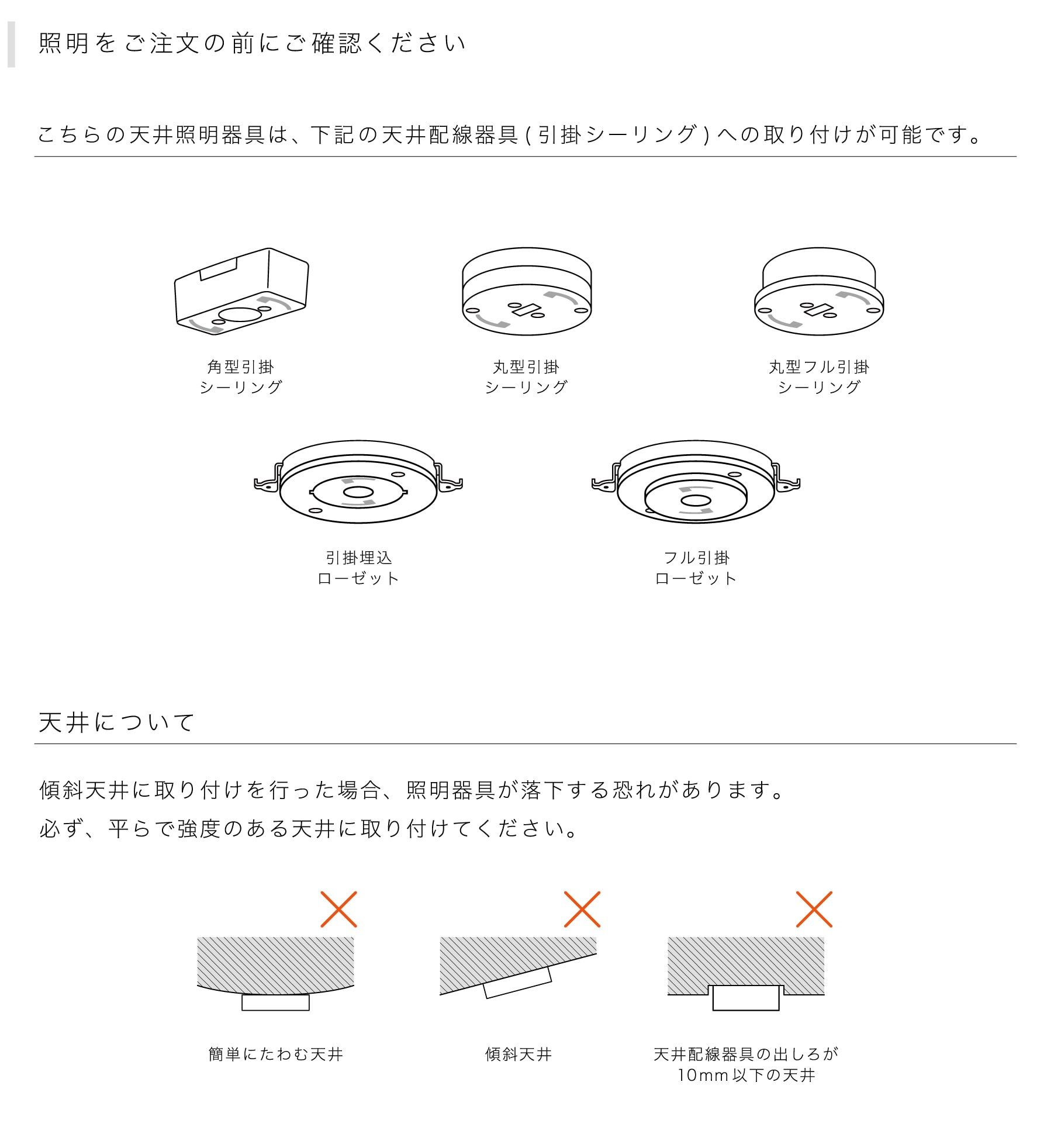 Polare ポラーレ シーリングライト | シーリングライト | INTERFORM