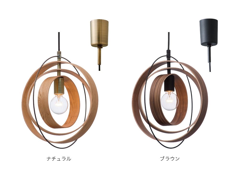 Peenranta ペーンランタ ペンダントライト | ペンダントライト