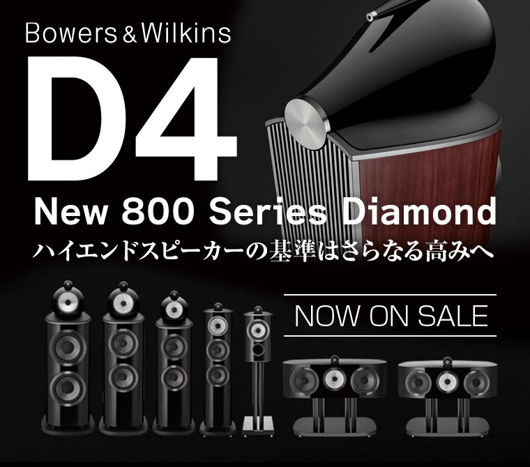 世界のオーディオ HI-FI COMPONENTS SERIES 世界のオーディオ HI-FI