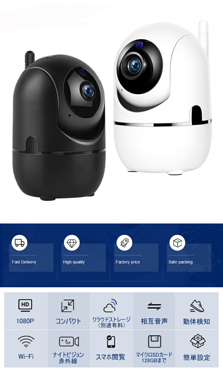 送料無料・税込み】最新 TB-YCC365Plus wi-fi 自動 追尾 ワイヤレス