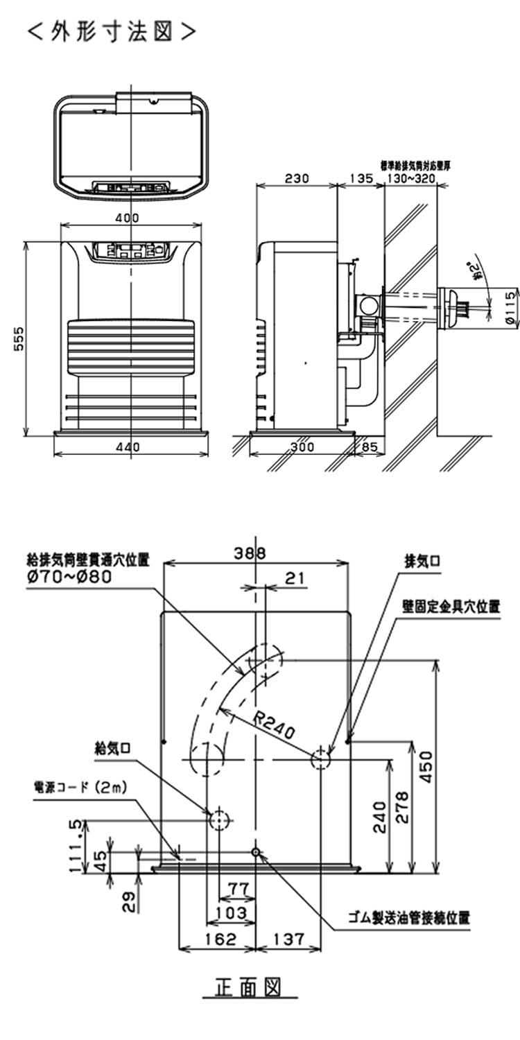 FF式ストーブ トヨトミ FFシリーズ 温風 スタンダードモデル FF式 石油