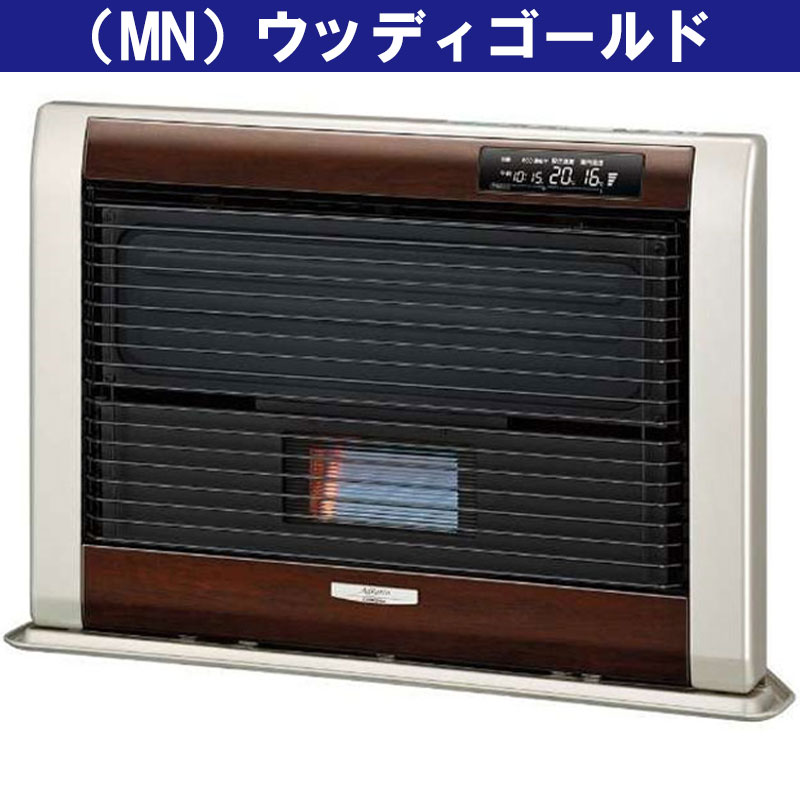 コロナ FF-AG6817H ストーブ 20000kcal/h コロナ FF-AG6817H ストーブ