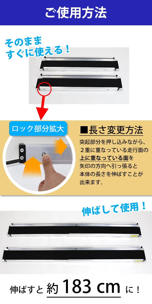 伸縮アルミスロープ スロープ長さ約183cm 幅約15.5cm 耐荷重約270kg 2
