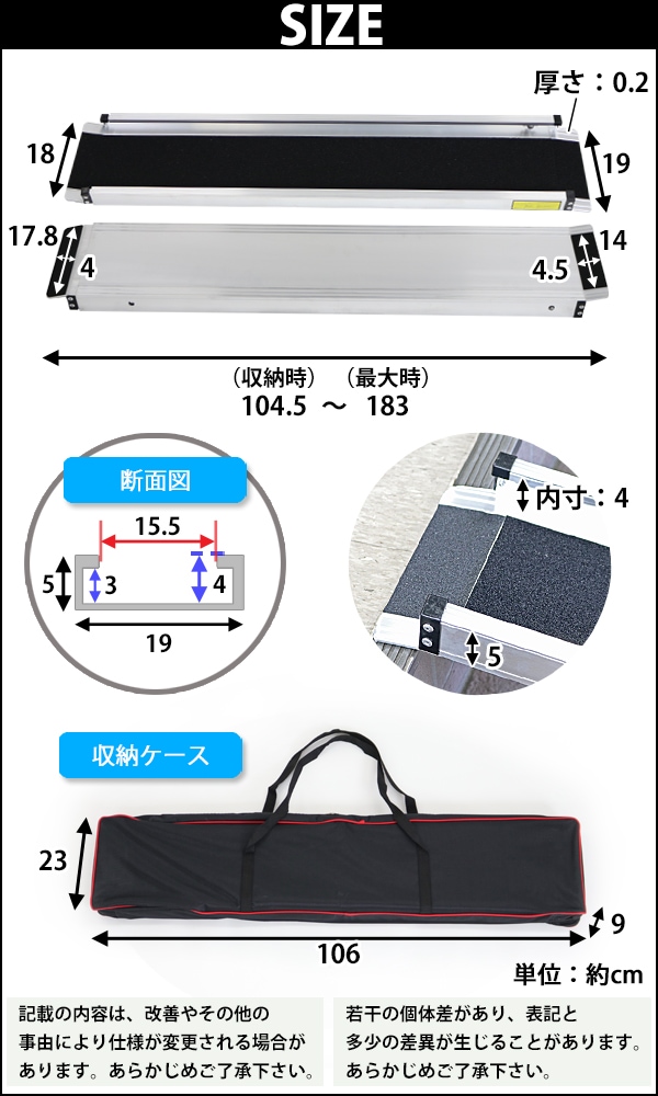 伸縮アルミスロープ スロープ長さ約183cm 幅約15.5cm 耐荷重約270kg 2