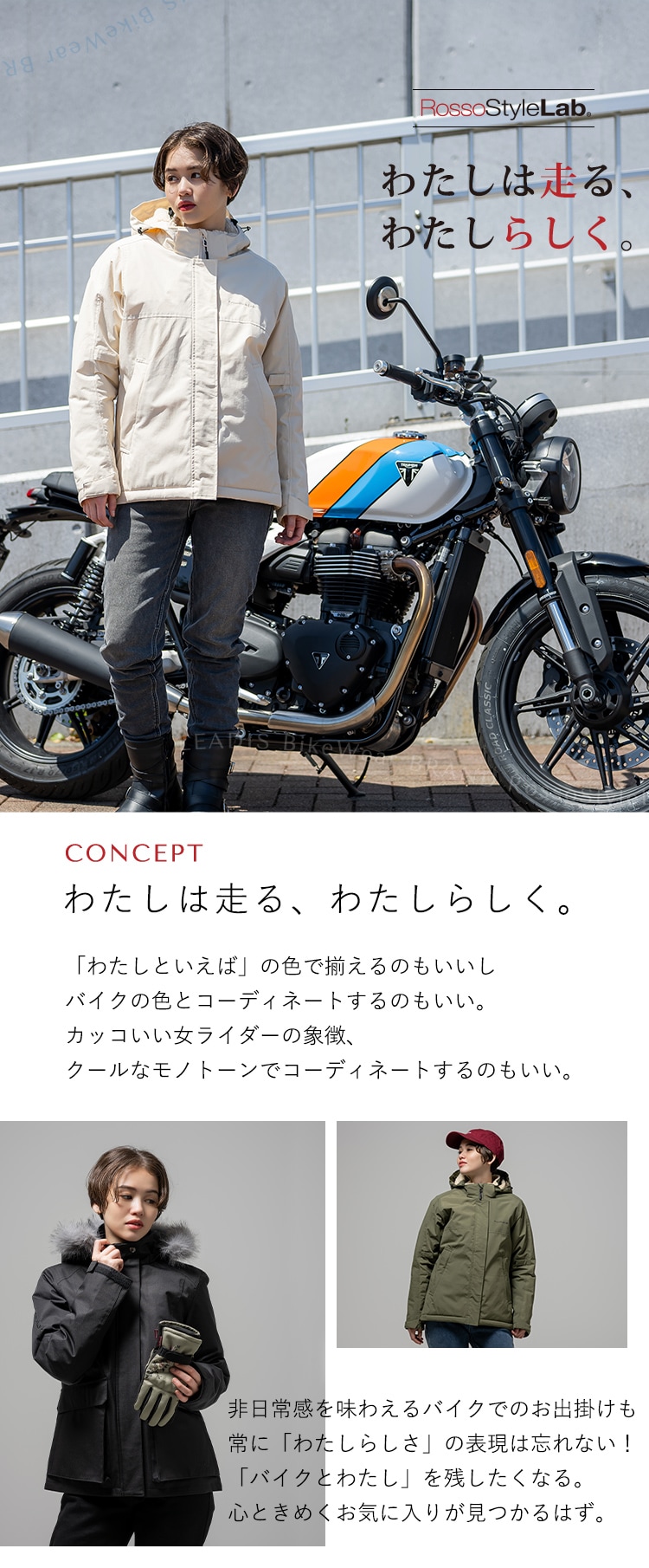 BRAND,Rosso StyleLab | J-AMBLE