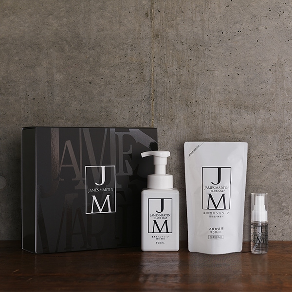 ギフトセットA | ギフトセット | ジェームズマーティン 公式通販