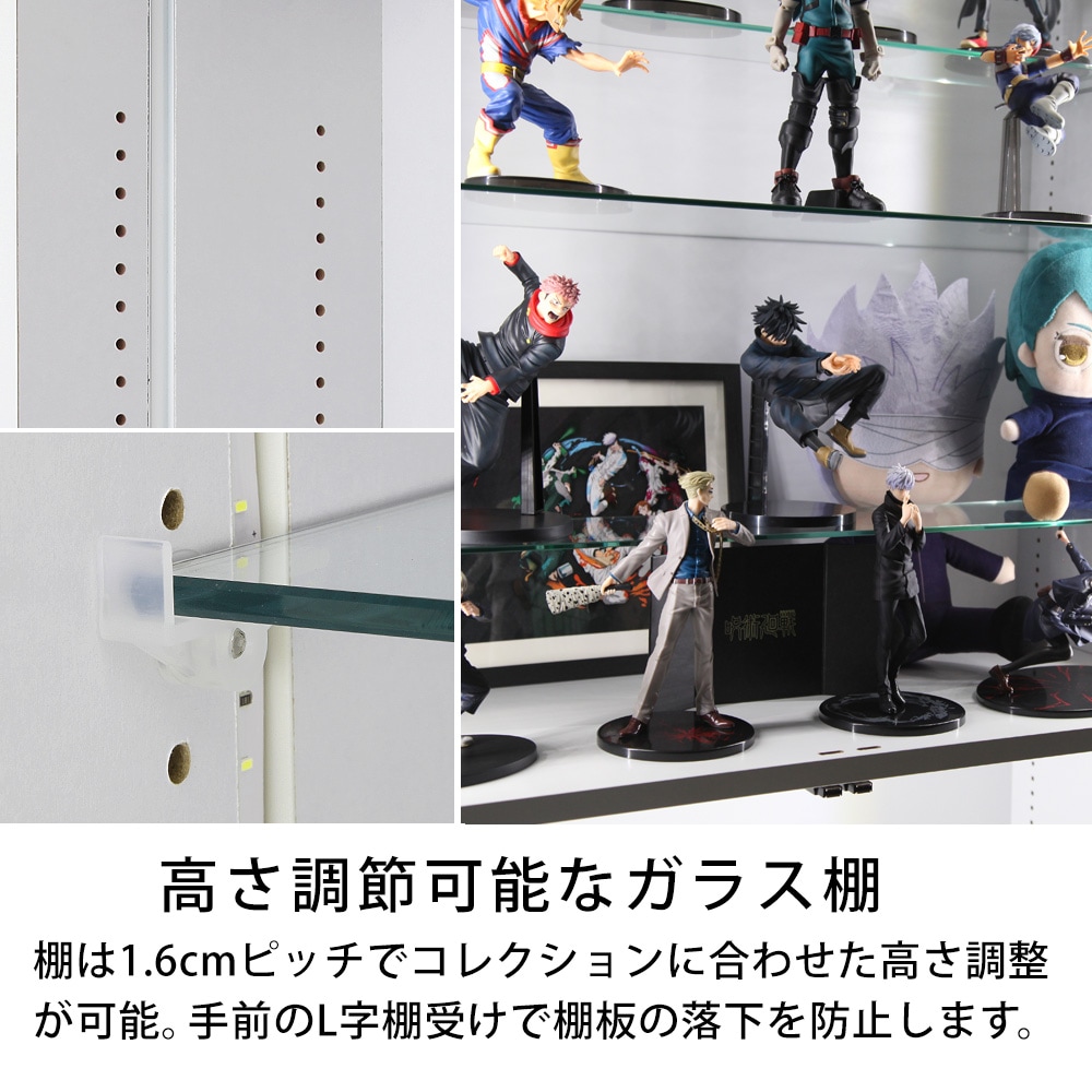 本体 ＋ LED（RGB）セット 】コレクションラック ワイド ハイタイプ