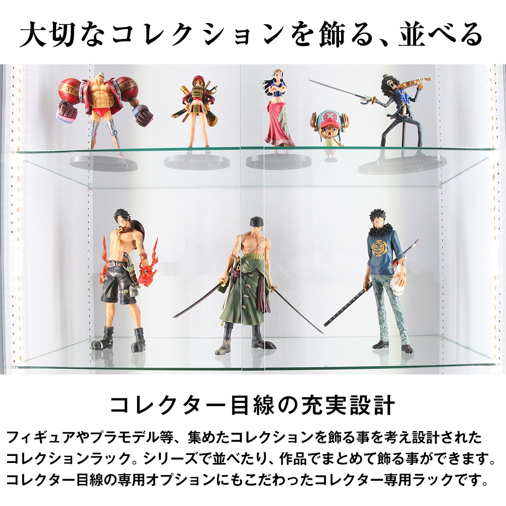 コレクションラック ワイド ロータイプ 引き戸 幅83cm×奥行29cm×高さ