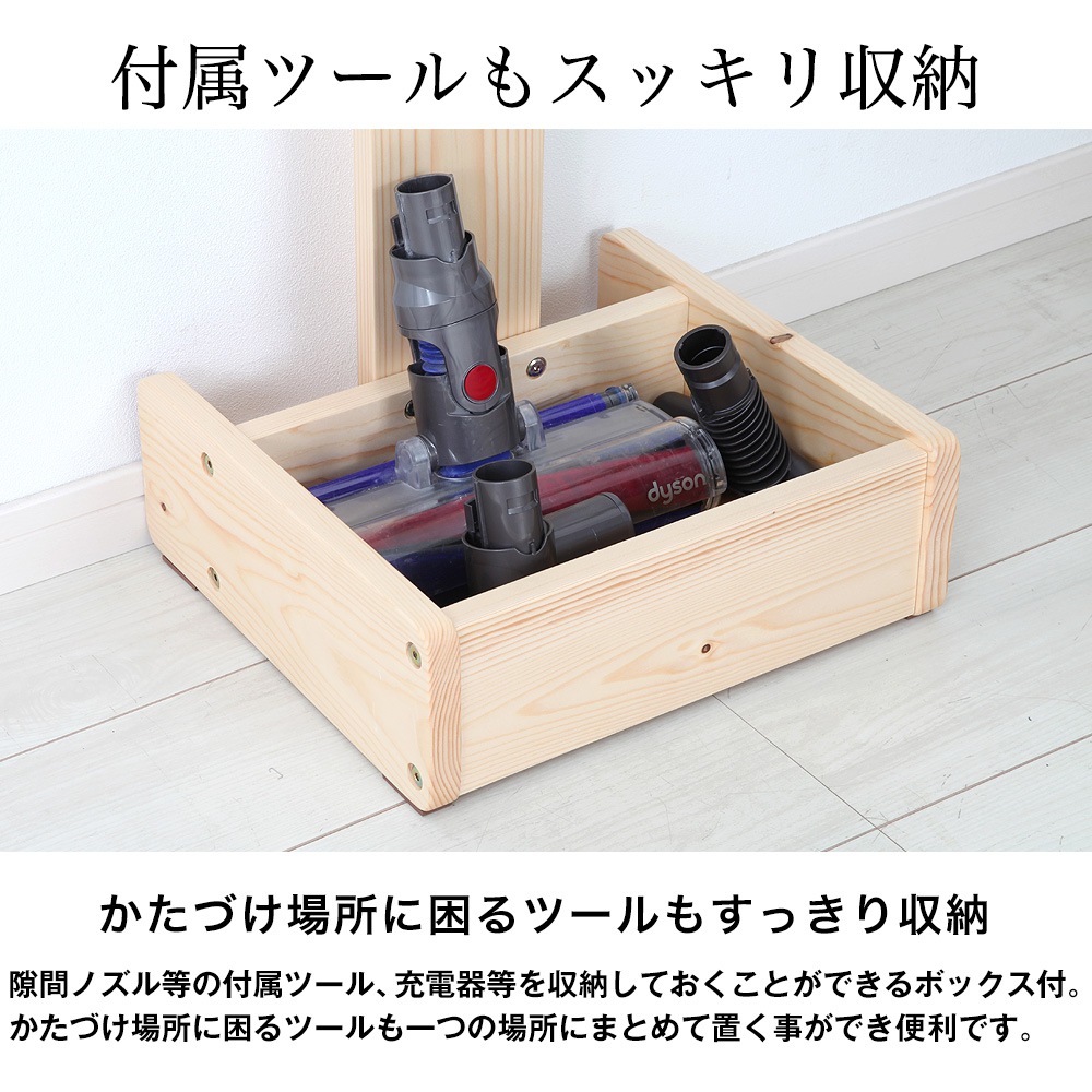 ダイソンやマキタなどの人気のコードレススティッククリーナー専用