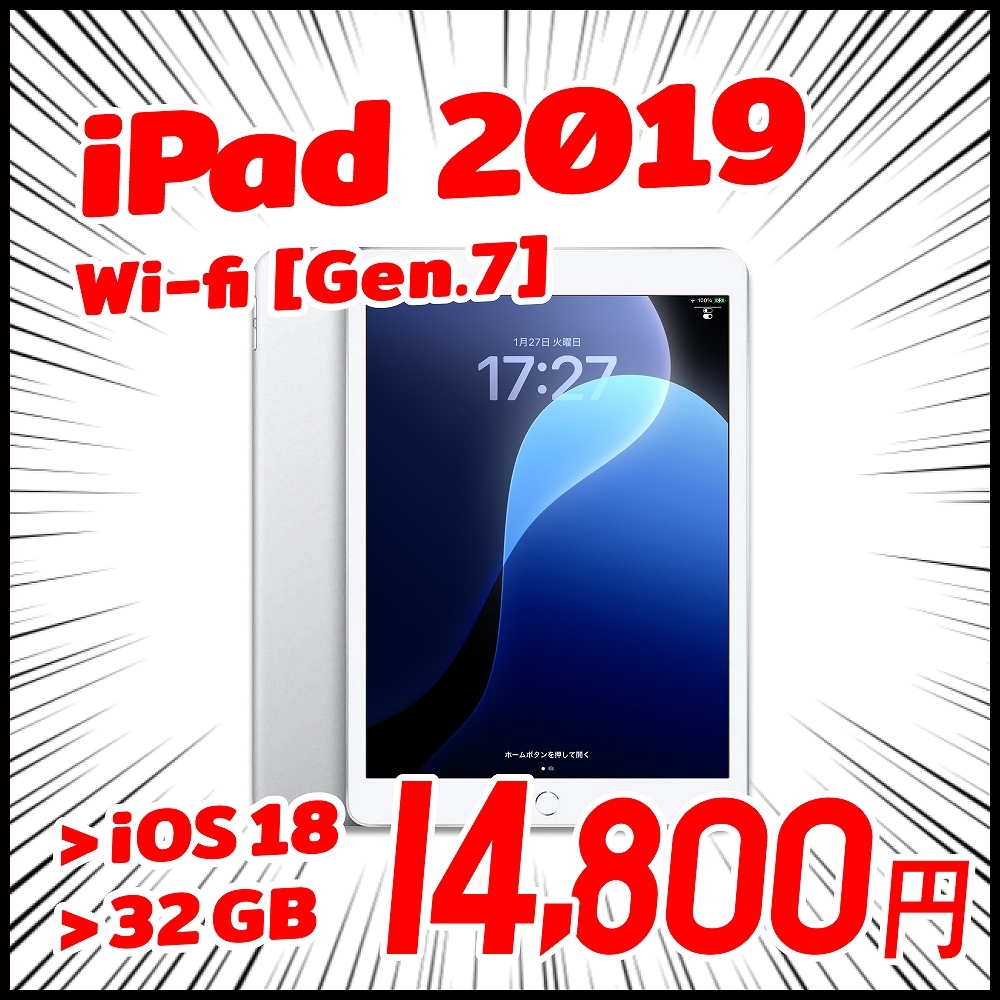 訳あり品】【Windows11 64bit】【タッチパネル液晶】【WEBカメラ