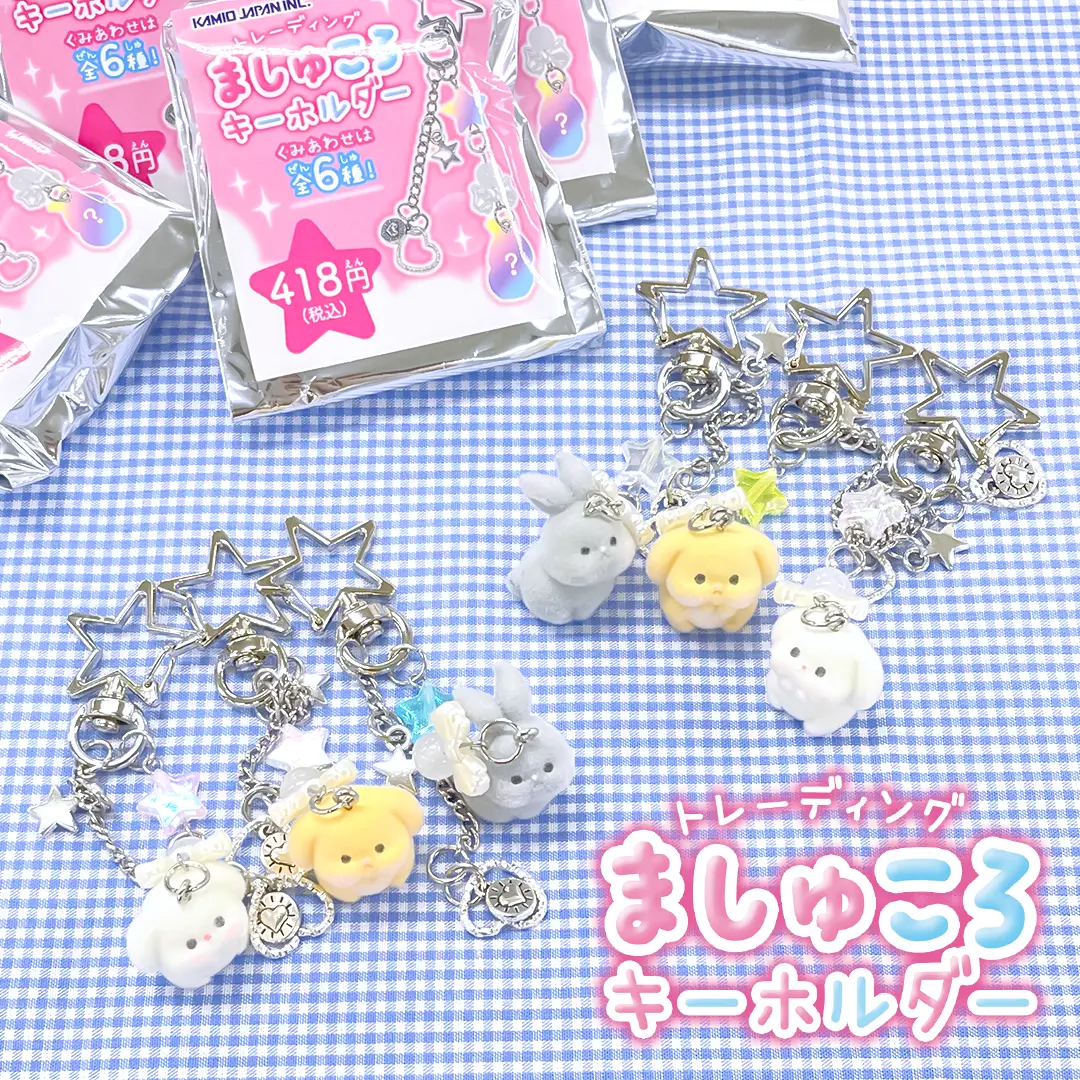 かわいい文房具・雑貨の公式通販【カミオジャパンショップ】