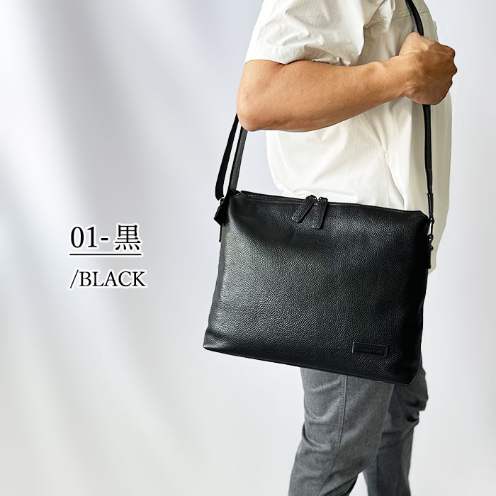 レザーショルダーバッグ KBN16467 平野鞄
