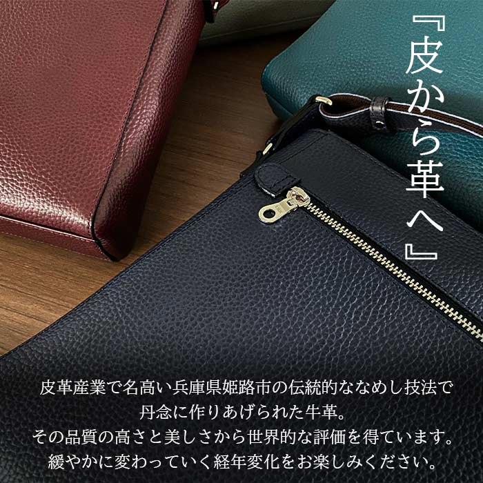 ショルダーバッグ KBN16473 平野鞄