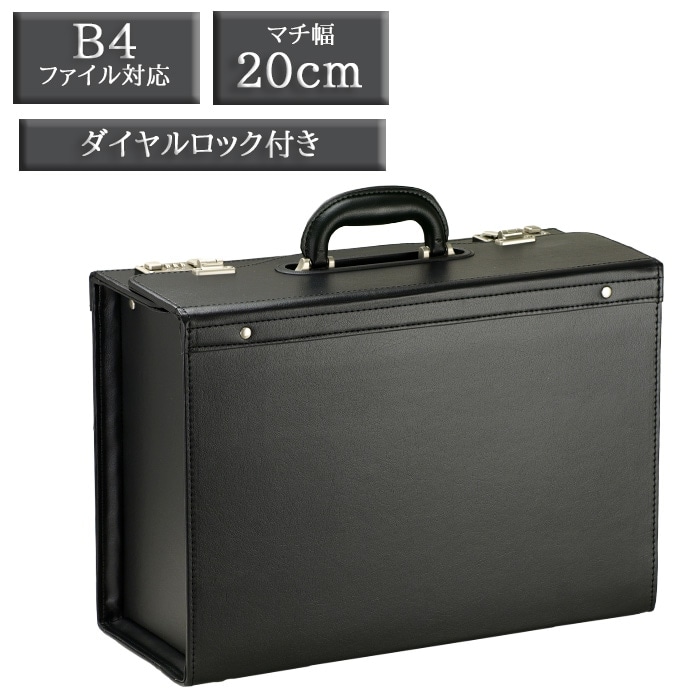 パイロットケース KBN20028 平野鞄