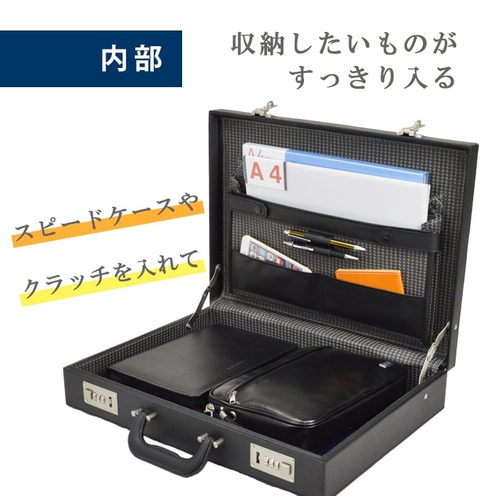 アタッシュケース KBN21213 平野鞄
