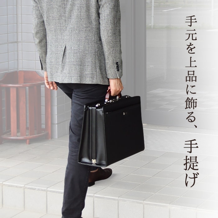 ダレスバッグ KBN22320 平野鞄