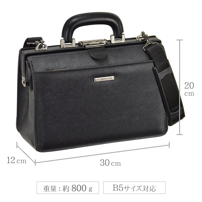 ダレスバッグ KBN22327 平野鞄