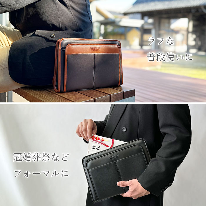 セカンドバッグ KBN25947 平野鞄