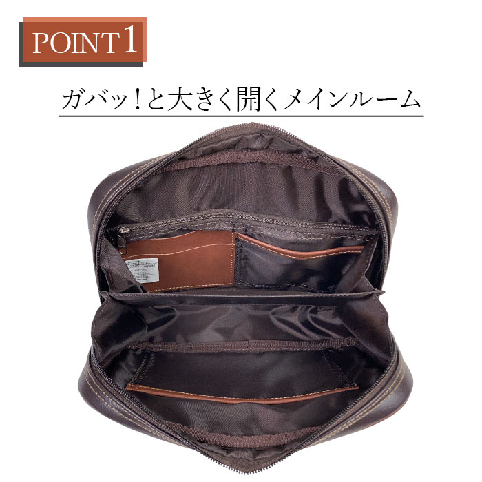 セカンドバッグ KBN25957 平野鞄