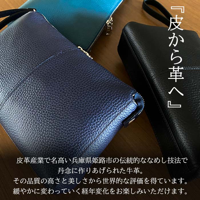 クラッチバッグ KBN25958 平野鞄