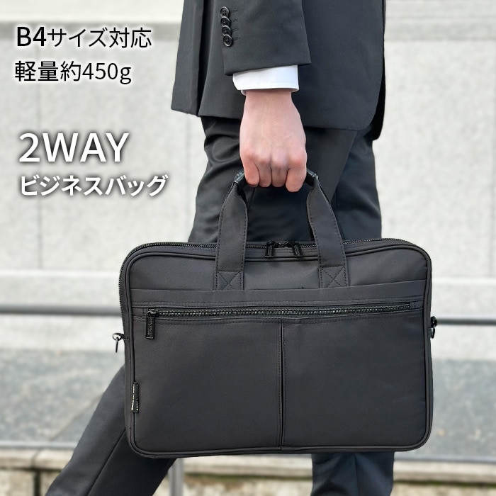ブリーフケース KBN26527 平野鞄