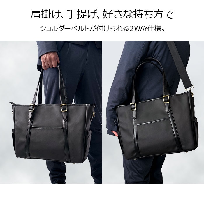 ビジネストートバッグ KBN53437 平野鞄