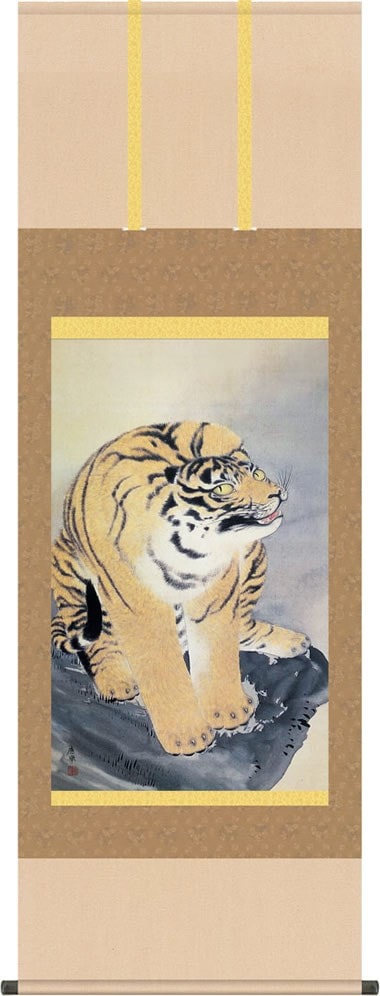 掛け軸 掛軸 円山応挙（まるやまおうきょ）・虎図（とらず） 尺五 名