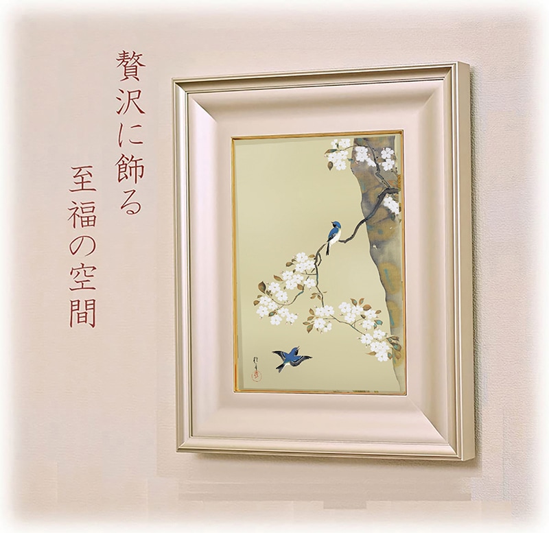 真作】岡田蘇水/桜小禽図/桜に小鳥図/掛軸/名家伝来/AC-477 真作】岡田