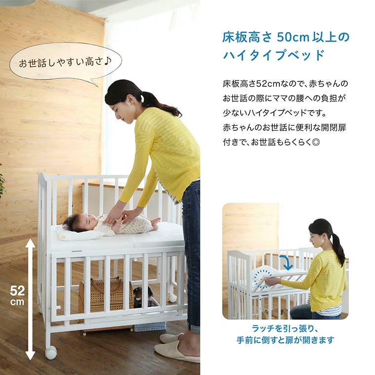 折りたたみ ミニベビーベッド 里帰り出産にも便利な折りたたみ式で組立