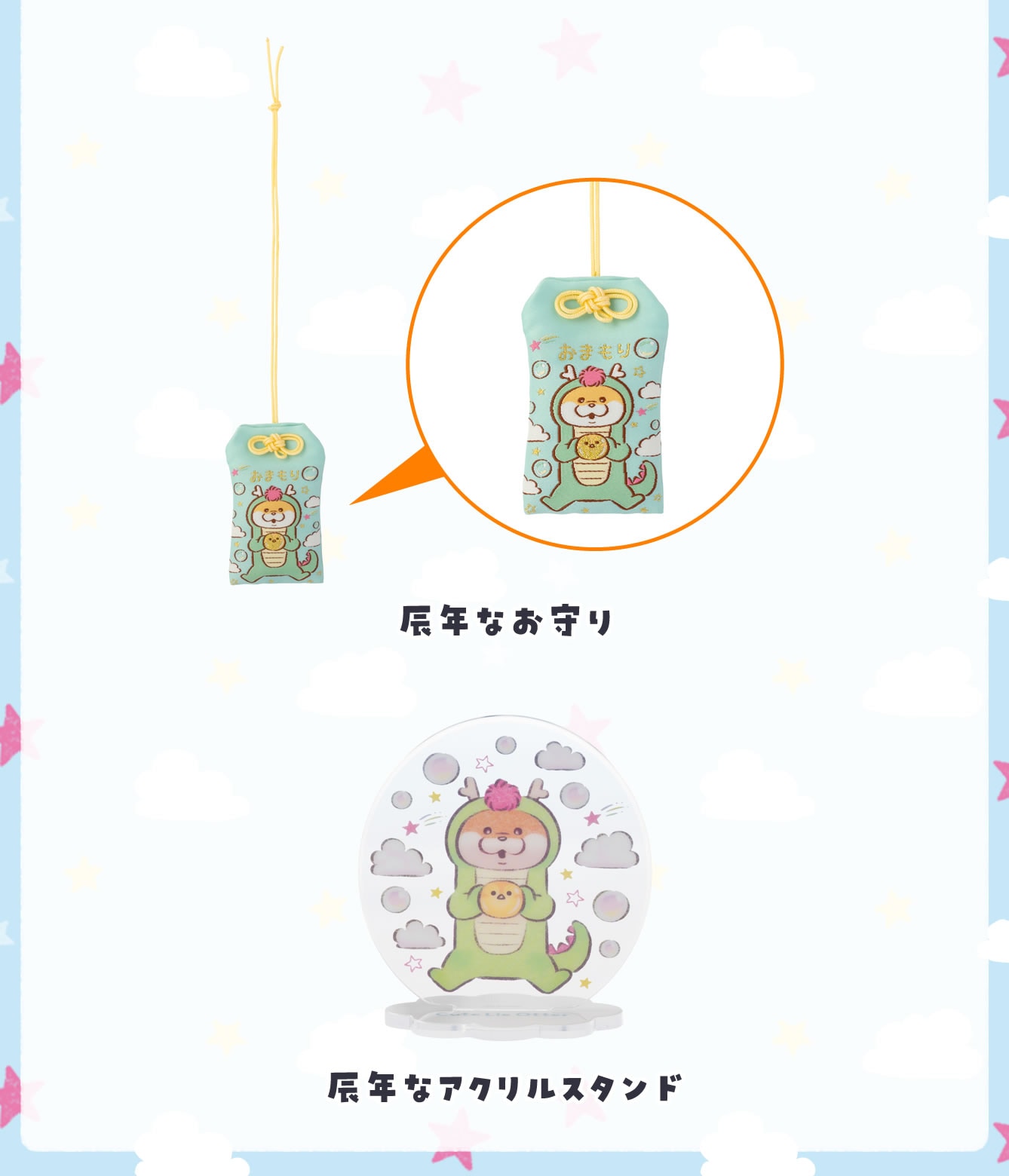 予約】【1会計につき1個まで購入可】可愛い嘘のカワウソ ハッピー