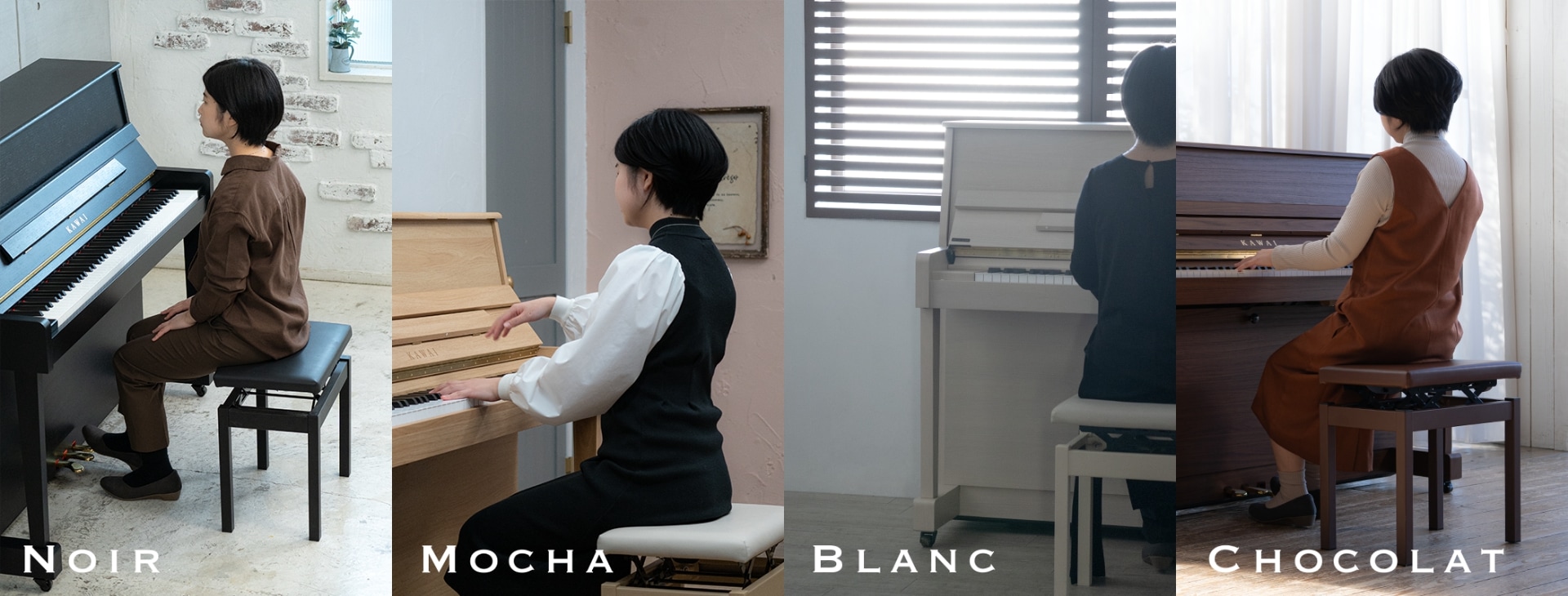 アップライトピアノNF-15 | カワイピアノ公式オンラインショップ