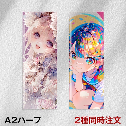 A2ハーフ クリアポスター 2種同時注文｜加陽印刷NET通販