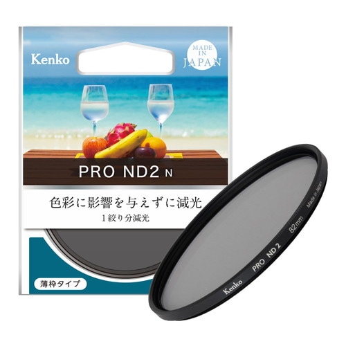 即配】 77mm PRO ND2 N ケンコー KENKO 【ネコポス便送料無料