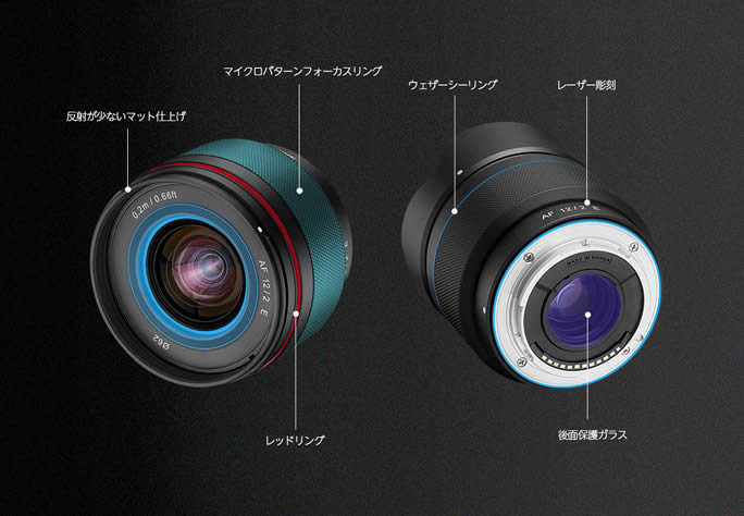 即配】 AF 12mm F2.0 X フジX マウント SAMYANG サムヤン 交換レンズ