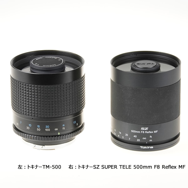☆取寄☆ トキナー SZ SUPER TELE 500mm F8 Reflex MF（マウント別売り