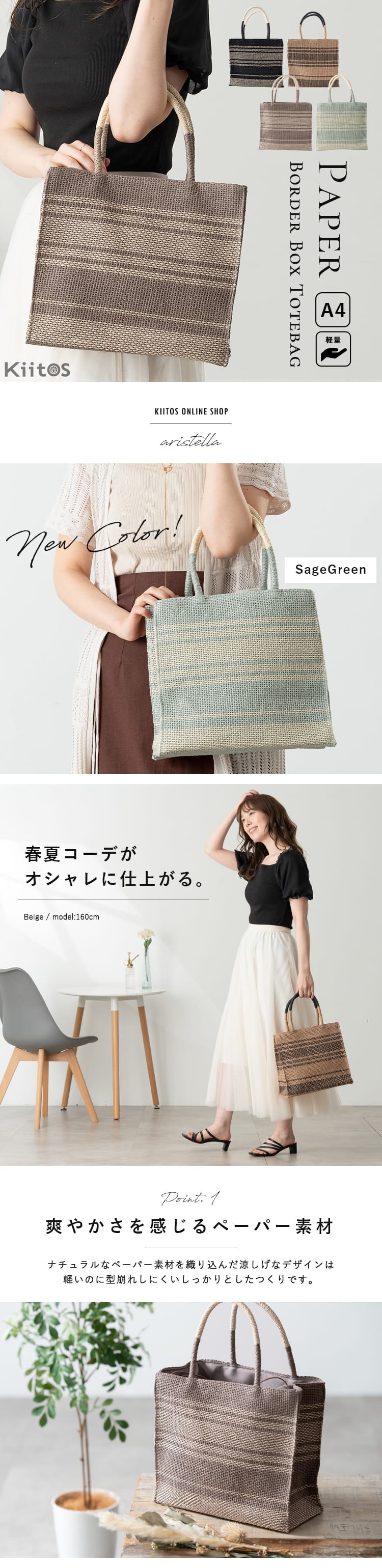 かごバッグ トート 夏 チェック スクエア トートバッグ 籠バッグ 大