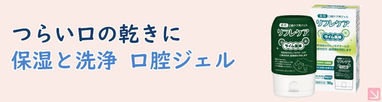 リフレケアの通販 ハッピーハート メディカルサプライ