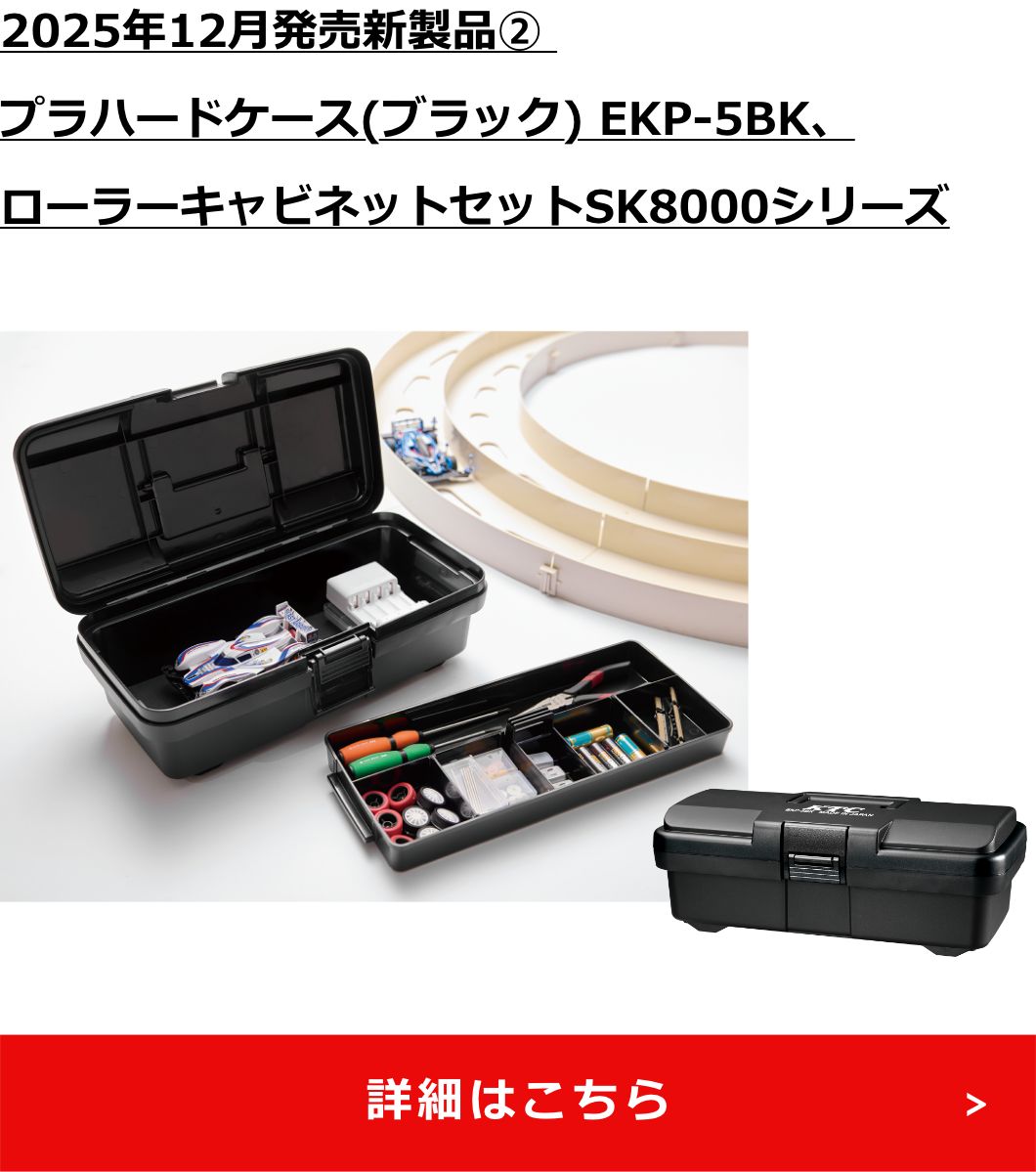 本日より発売】豪華特典付き福袋全7種