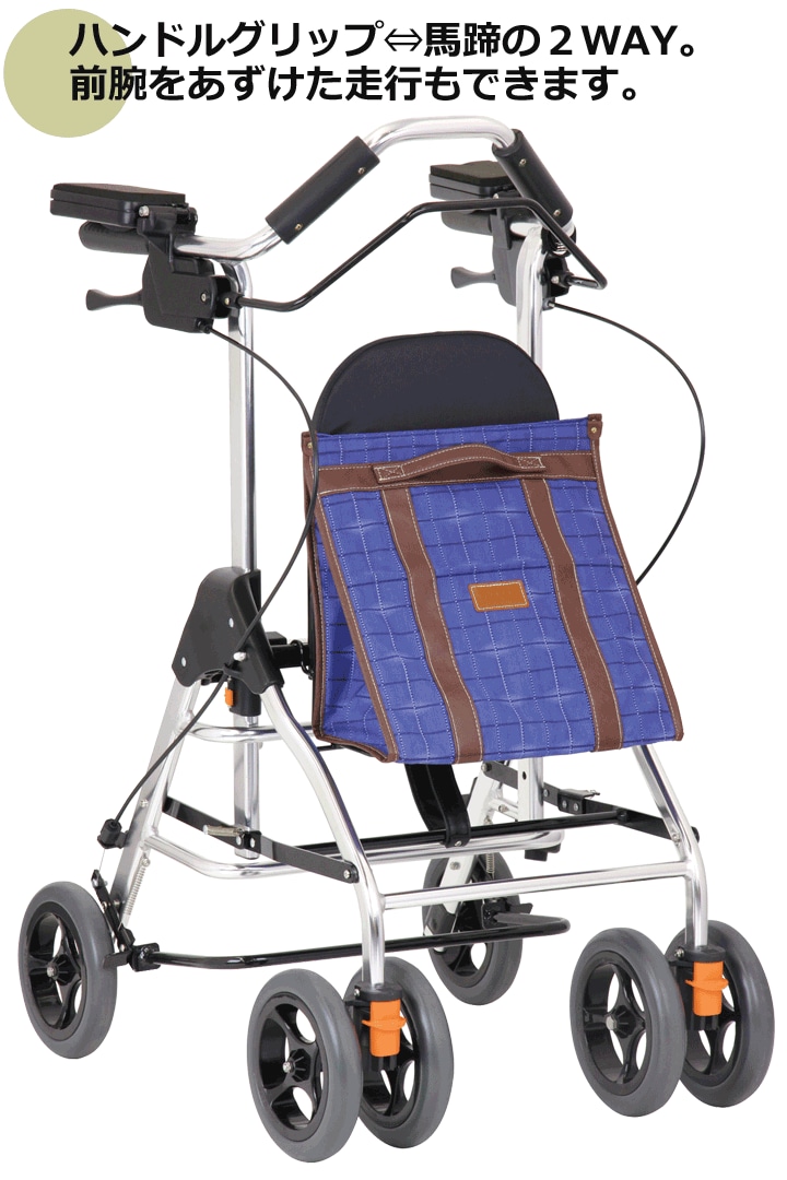 四輪歩行車 テイコブリトルF （WAW03）【幸和製作所】 | シルバーカー
