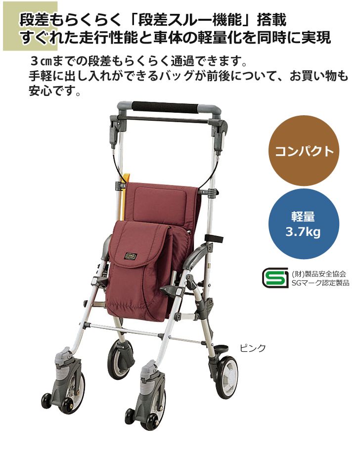 シルバーカーキャリースルーンN[CS-10]【マキテック】 | シルバーカー