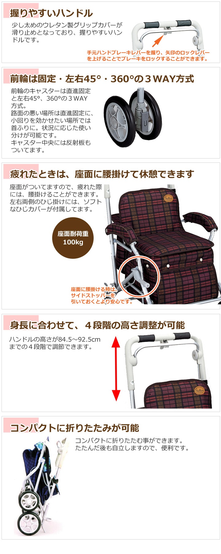 シルバーカーユーメイトGX【須恵廣工業】 | シルバーカー歩行用品通販